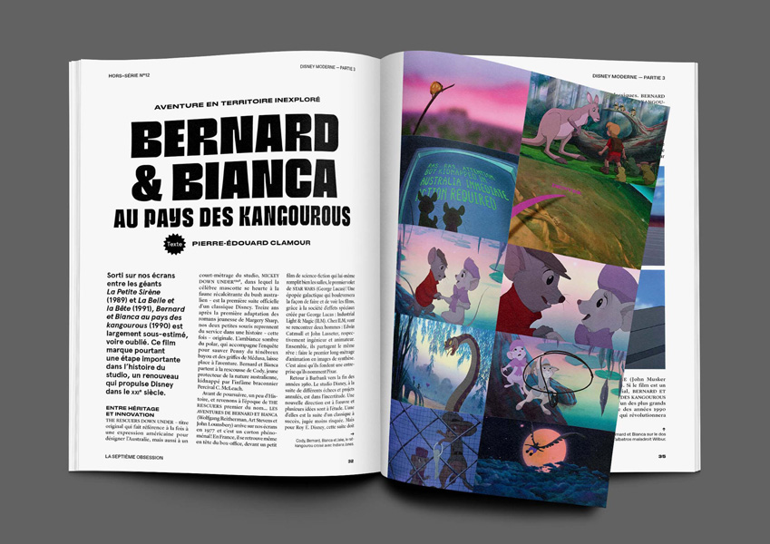 La Septième Obsession